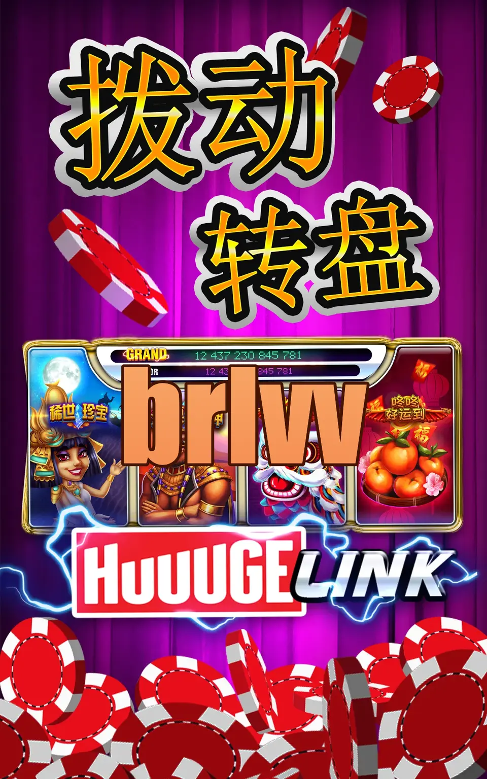 brlvv APK